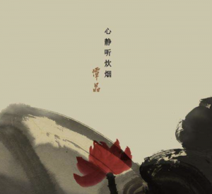 安己先安心，安心才安己-图片3