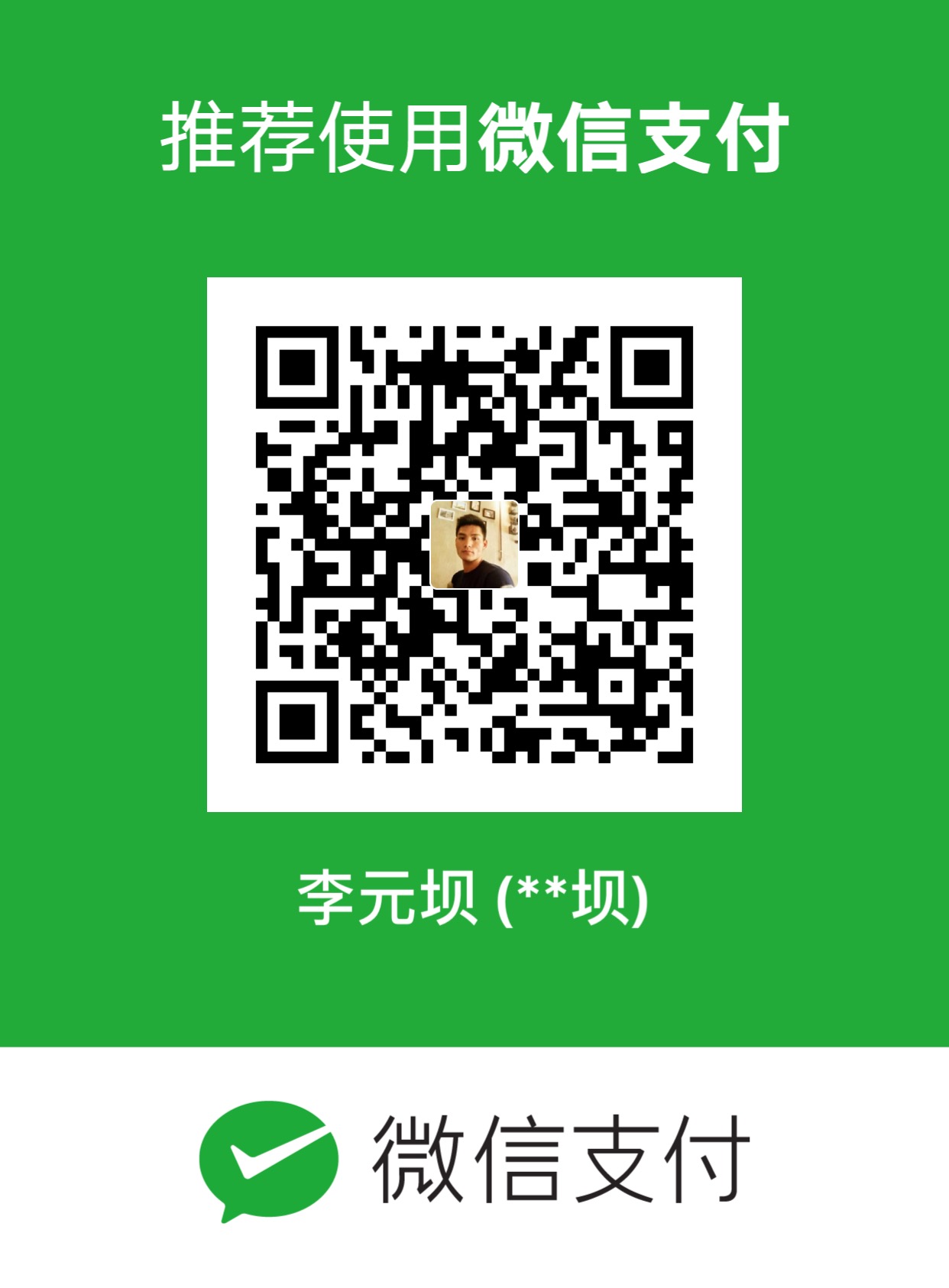 感谢您的捐赠与支持