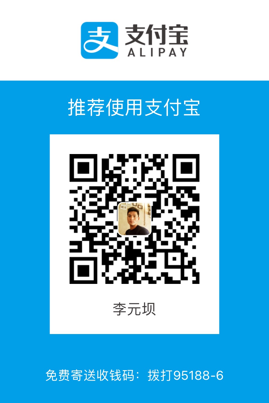 感谢您的捐赠与支持