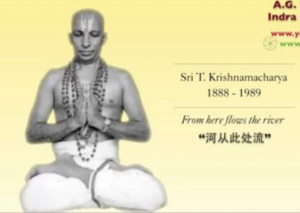 阿斯汤加瑜伽（Ashtanga Yoga）第一序列学习与实践笔记（五）-图片1