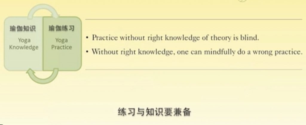 阿斯汤加瑜伽（Ashtanga Yoga）第一序列学习与实践笔记（五）-图片2